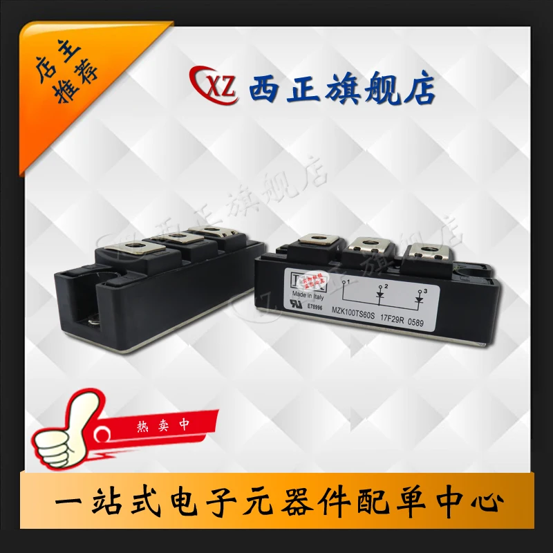 

MZK100TS60U Power, Genuine Product, Fast Recovery, Direct Selling Currently Available