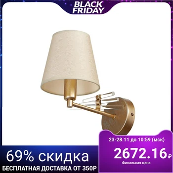 

Wall lamp 65071916 / 1FG E14 40W gold 14x26x23 cm. 4589021