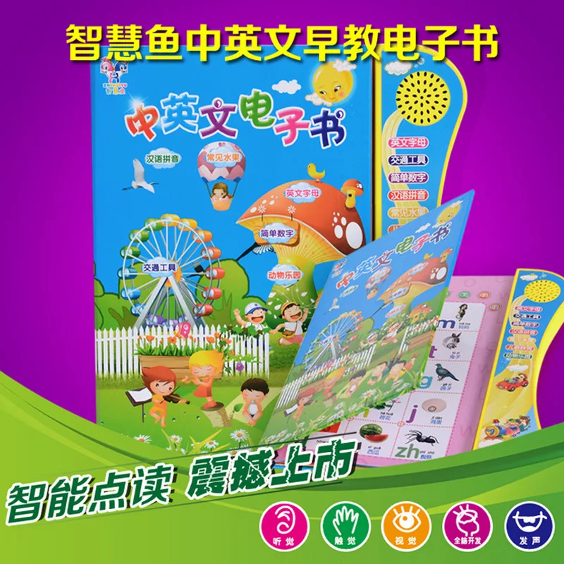 

Genuine Chinese Translation Electronic Learning Machine Children Early Childhood Heard Read Baby Intellectual Learning Supplies