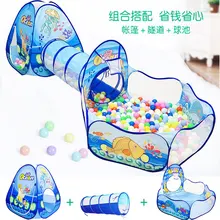 Детская палатка игровой дом Крытый ползать туннель океанов трехсекционный набор складной стрельба океанов мяч бассейн