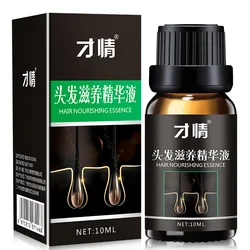 CAIQING Hair Growth Essence Fast Powerful Hair Growth Essential Oil Hair Loss Treatment Help For hair Growth Hair Care 10ml