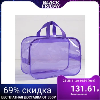 

Cosmetic bag, zip compartment, 2 handles, purple