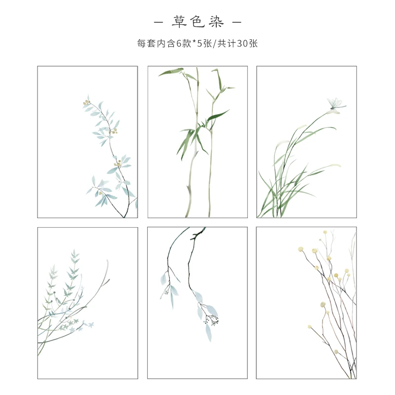Grass 30 шт. Ретро блокноты для записей осенние цветочные Липкие заметки DIY Скрапбукинг пули журнал китайский стиль заметки листы канцелярские принадлежности - Цвет: Grass