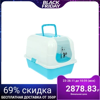 

Large toilet with a filter, dustpan and door sill, 51.5 x 40 x 38.5 cm, blue / white