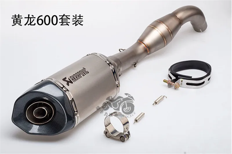 Yoshimura Модифицированная выхлопная труба мотоцикла Huanglong 300 Akrapovic выхлопная Huanglong 600 комплект для выхлопной системы напрямую установленный