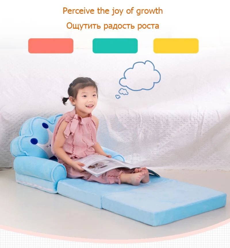 baby sofa bed price