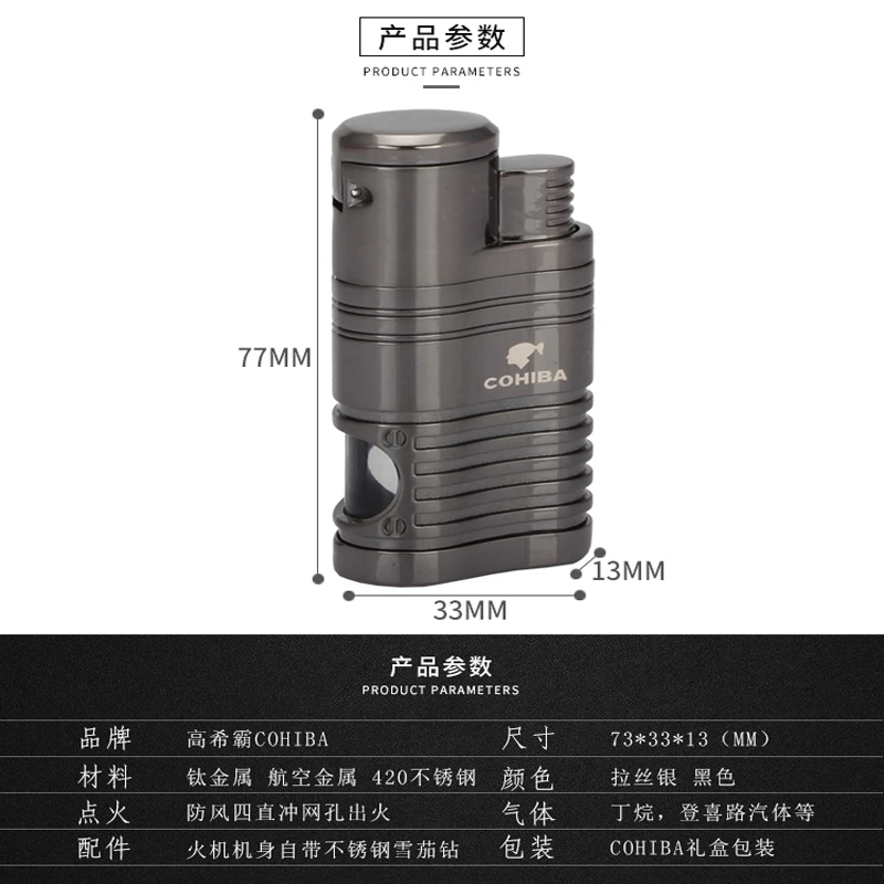 COHIBA Крутые гаджеты металлическая коробка для сигар зажигалка многоразового