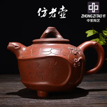 

In Purple The Qing Dynasty Imitate Old Kettle Raw Ore Old Dark-red Enameled Pottery Teapot Taiwan Backflow One Factory The