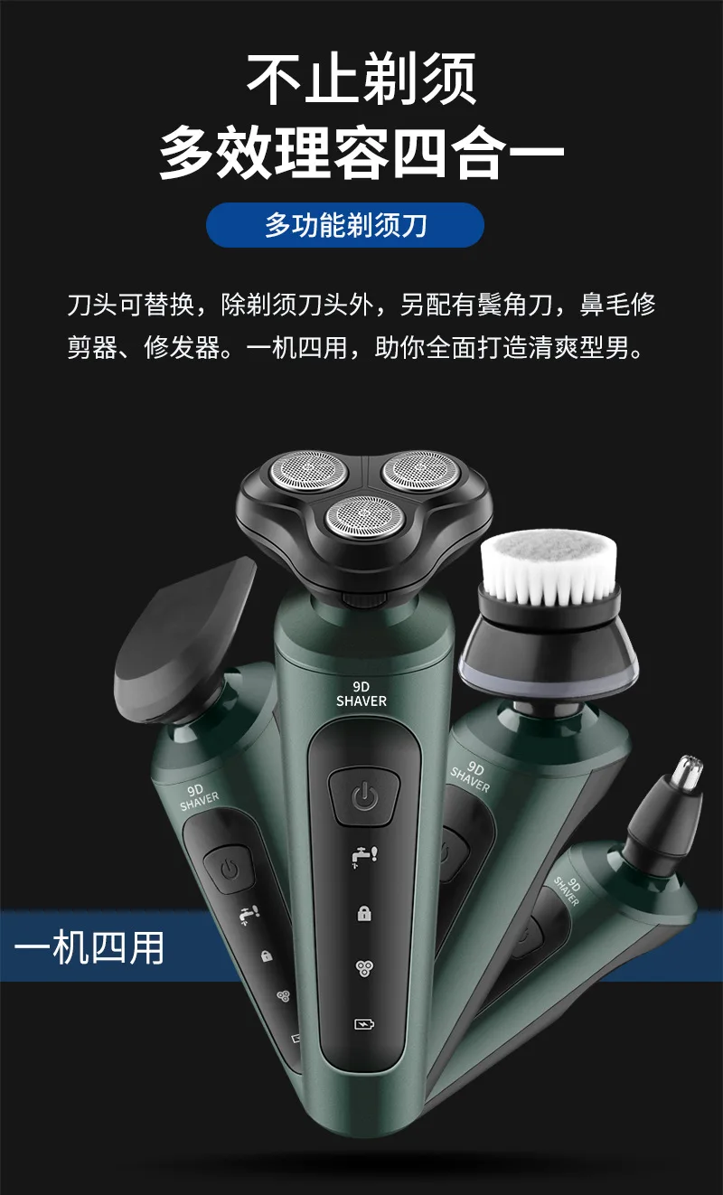 Carro de Carregamento Corte de Cabelo Navalha para Barbear Multifuncional Barbeador Masculino Portátil Lavável Barbear Limpo Valor Usb 6 High Quality Beleza e saúde