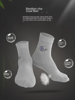 

Bamboo Charcoal Fiber Primary Color Socks Keep Away From Foot Odor Dry and Comfortable Men Women Socks Care Feet Fashion Health