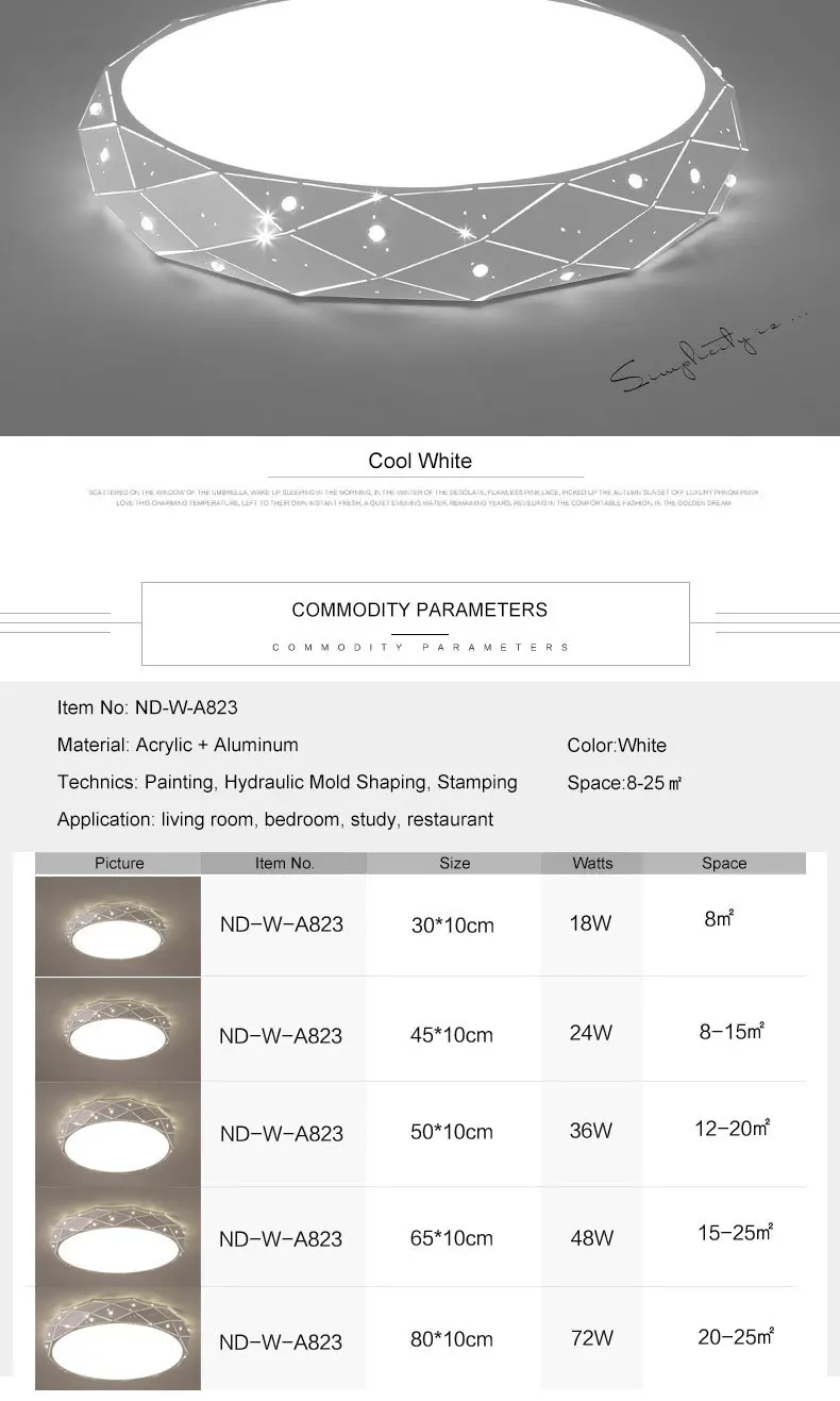 -led-tmall_06