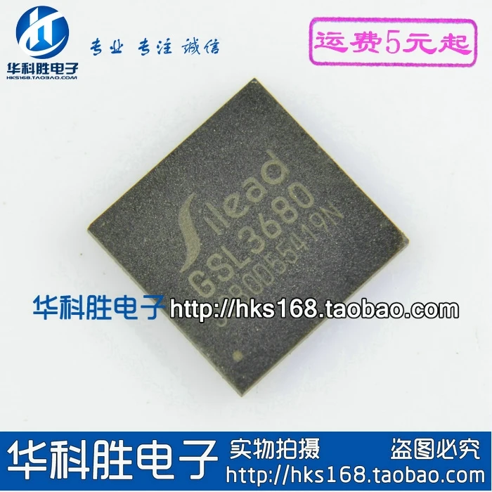 2 шт./GSL3680 QFN
