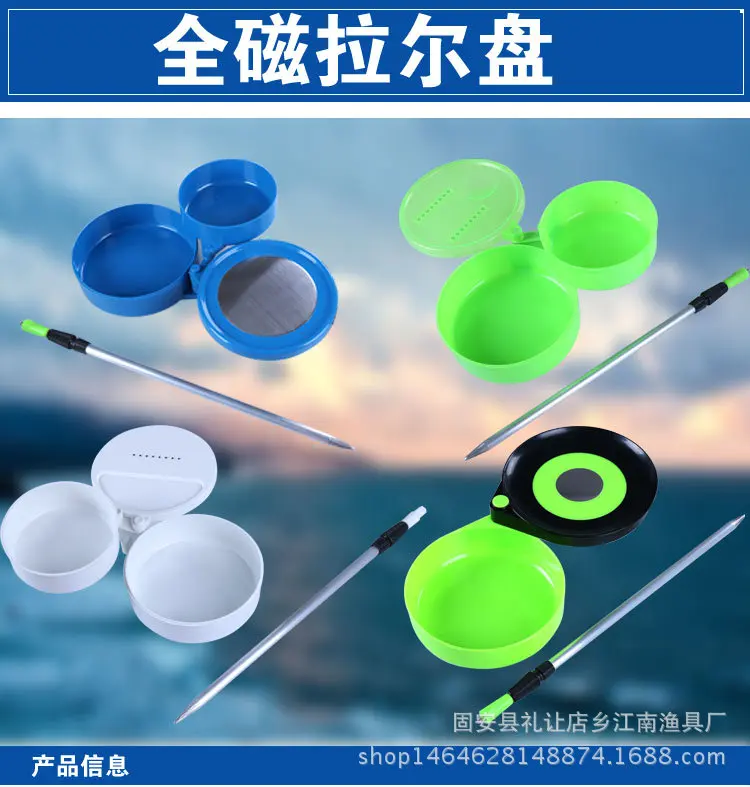 Strong Magnetic Bait Pulling Disc Fish Food er liao pen Telescopic Folding er liao pen Fishing Gear Angling Supplies