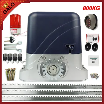 

GALO heavy duty 800kg automatic electric sliding gate motor opener with 4m steel racks full kits open Gate Drive car in