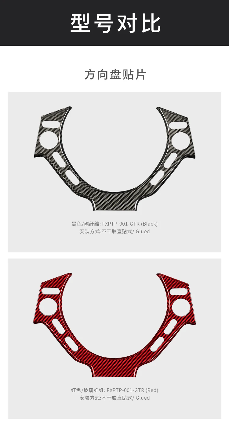 T-carbon Car Interior Accessories Carbon Fiber Steering Wheel Cover For Nissan GTR R35 2008-2014