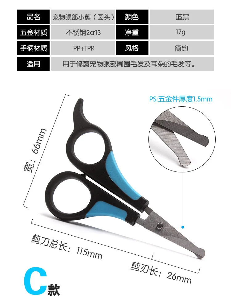 Cat Dog Hair Trimmer Manual Scissors Four-piece Set Pet Hair Clipper Remover Dog Nail Cutter Grooming Pets Haircut Scissors