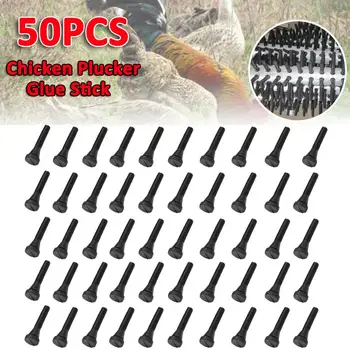 

50 Pcs Poultry Rubber Rod Pigeon Quail Length 6.5cm Rubber Plucking Fingers Removal Machine Glue Stick Plucker