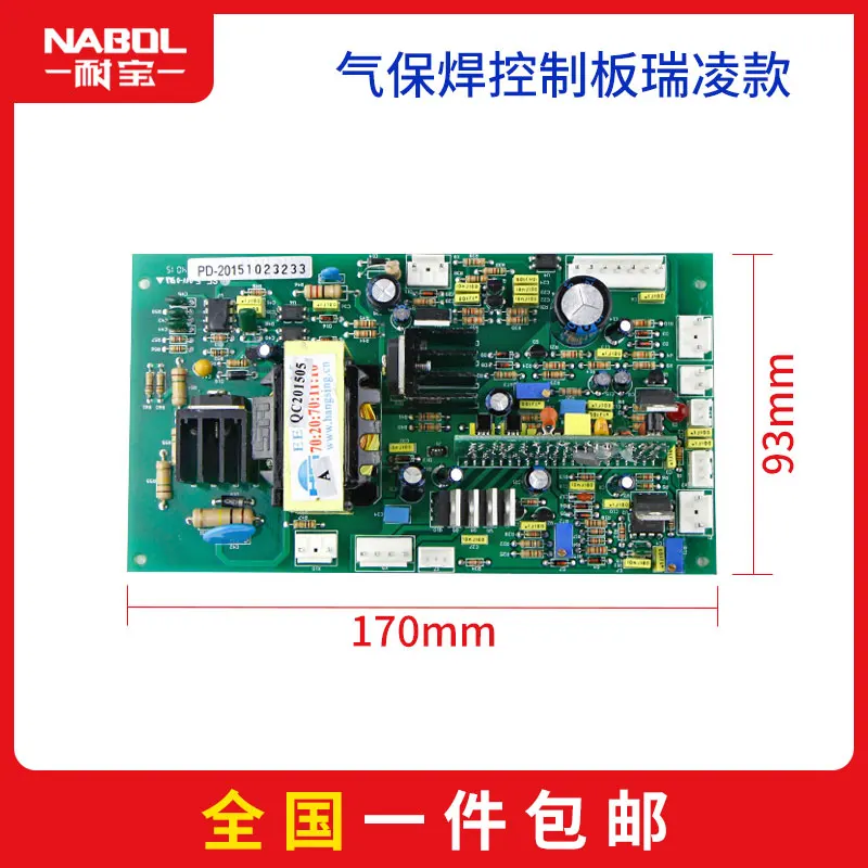 ARC MIG MAG CUT TIG WS WSE ZX7 сварочный аппарат печатная плата управления основная плата