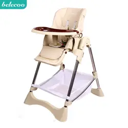 Belecoo детское кресло складное многофункциональное портативное детское настольное сиденье