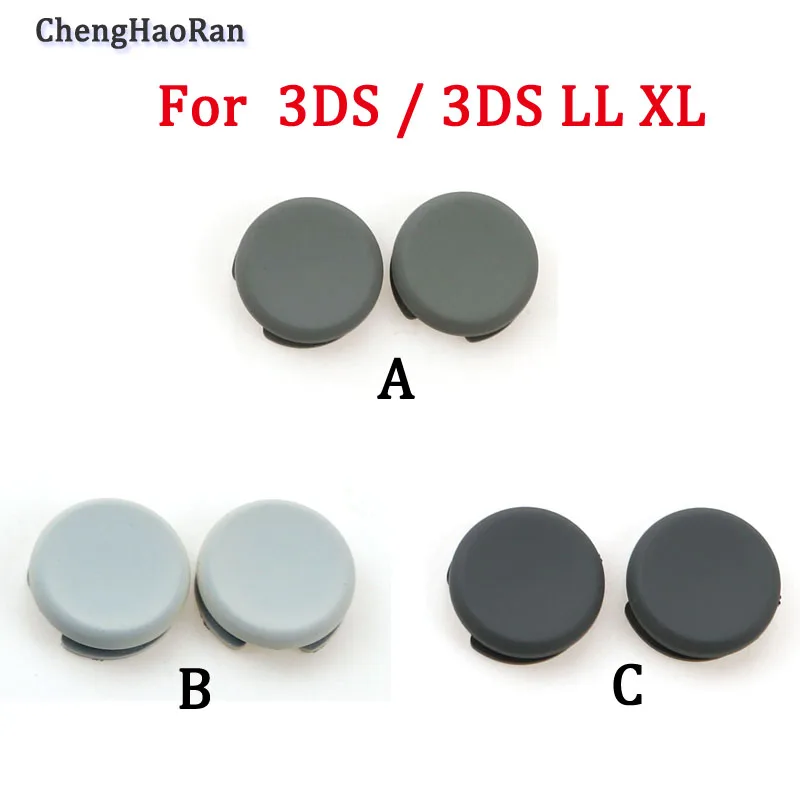 Игровая консоль ChengHaoRan для Nintendo 3DS/3DS LL XL аксессуары ремонта ручек крышка