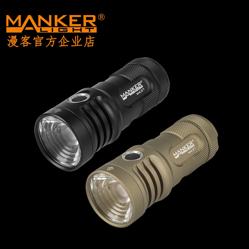 Manker MK37 5,800 Lumens 935 Meters Powerful Outdoor Flashlight