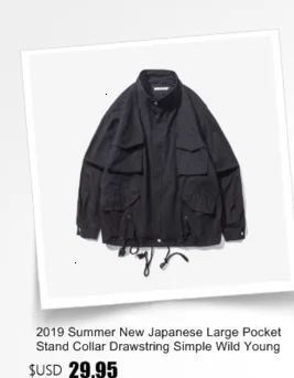 Осень, новая Корейская версия, свободная, темная, однотонная, с перекрещивающимся воротником, с асимметричным подолом, Мужская Повседневная ветровка