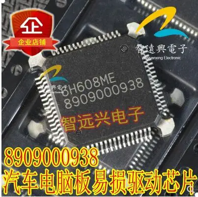 Free shipping 2PCS 8909000938 QFP | Электроника