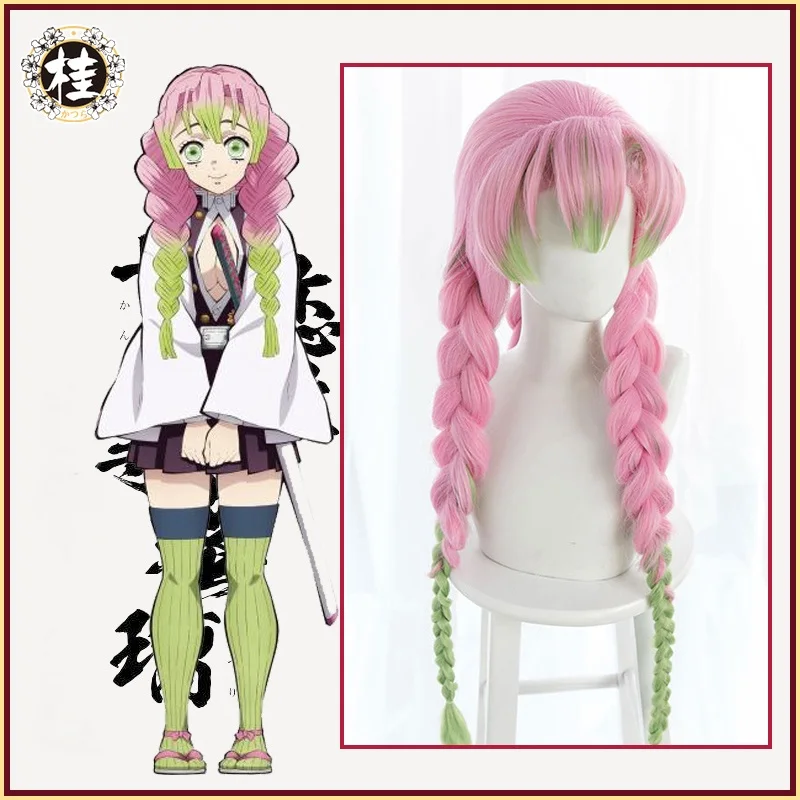 PRE-SALE UWOWO Kanroji Mitsuri Wig Kimetsu No Yaiba Demon Slayer Cosplay Wigs Pink Green Gradient Synthetic Heat Resistant Hair