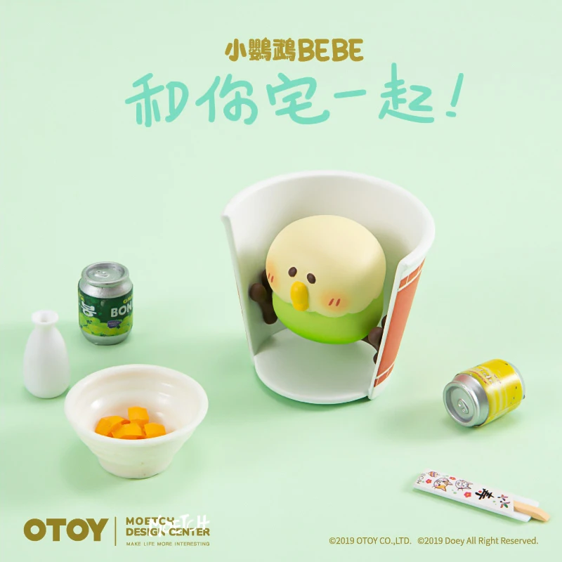 Blind Box Parrot Bebe Second Bomb Our House Together Series Of Trendy Toys Two Dimensional Peripheral Gacha Decoration Birthday Stationery Set Aliexpress