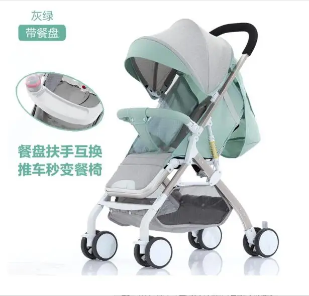 Высокий пейзаж ультра-светильник из алюминиевого сплава коляска может сидеть откидываясь складной для малышей, новорожденных, детей четырехколесная тележка - Цвет: 04