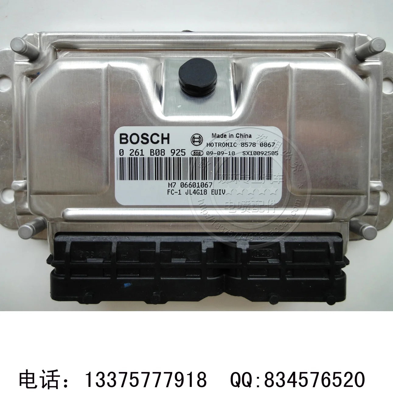 

Free Delivery. Car engine computer board ECU board computer Version M7 genuine 0261B08925