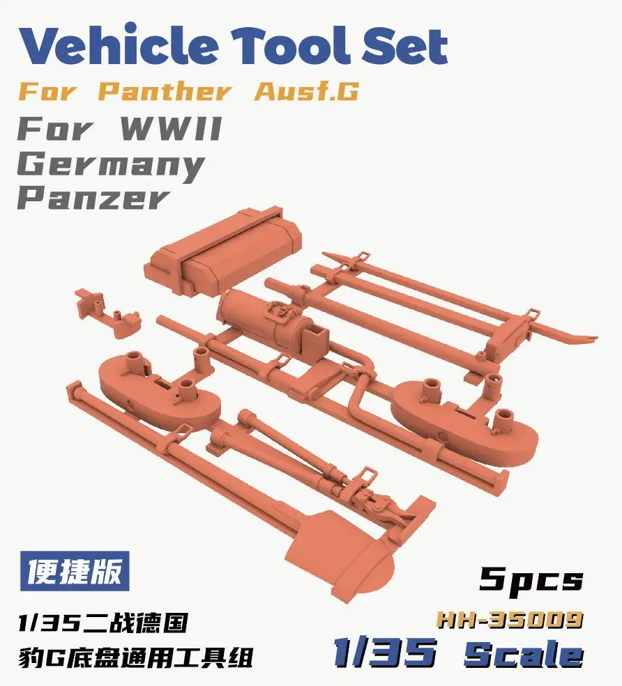 

Heavy Hobby HH-35009 1/35 Scale Vehicle Tool Set for Panther for WWII Germany Panzer