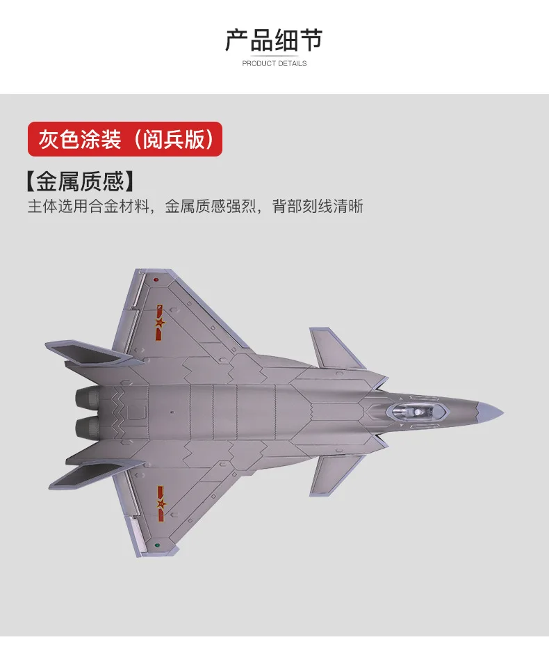 [Lingjing] 1: 60 модель J-20 модель самолета из статического сплава Истребитель AVIC Veyron военная модель самолета