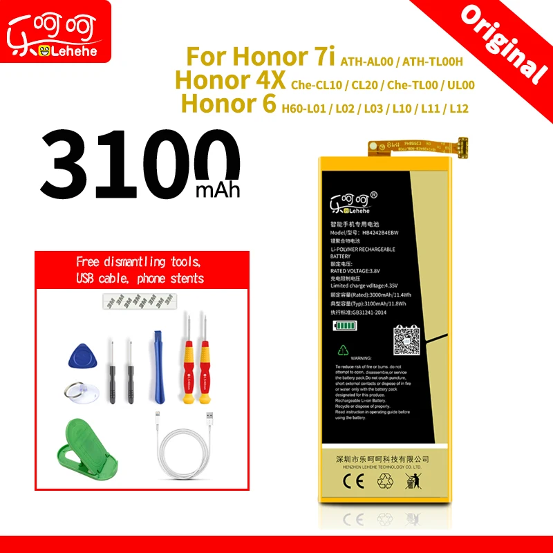 HB4242B4EBW Аккумулятор для Honor 6 H60 L01 L02 L11 honor 7i с бесплатными инструментами демонтажа|Аккумуляторы мобильных