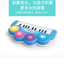 Детский электронный игрушечный орган маленькая девочка образовательный Начинающий От 1 до 3 лет раннего возраста музыка многофункциональное фортепиано