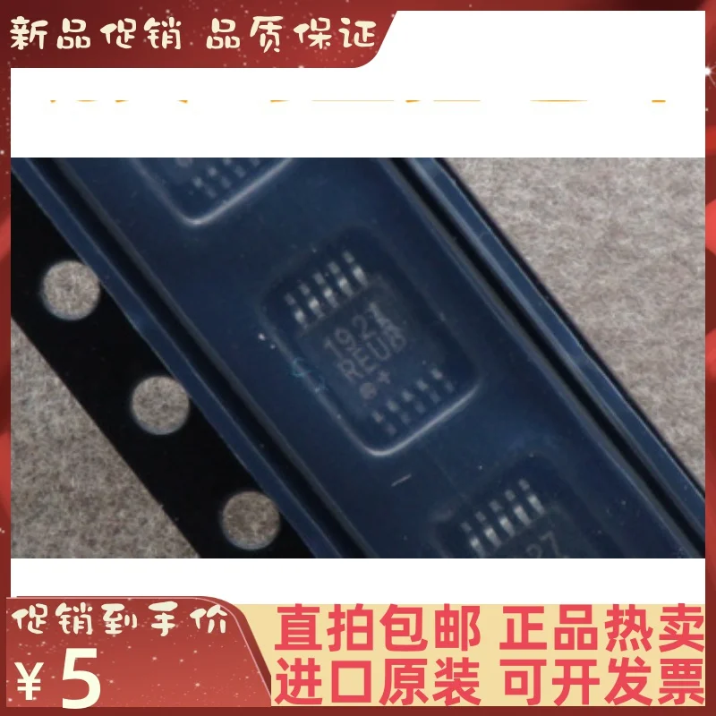 

Free shipping MAX1927REUB 1927REUB MSOP-10 10PCS