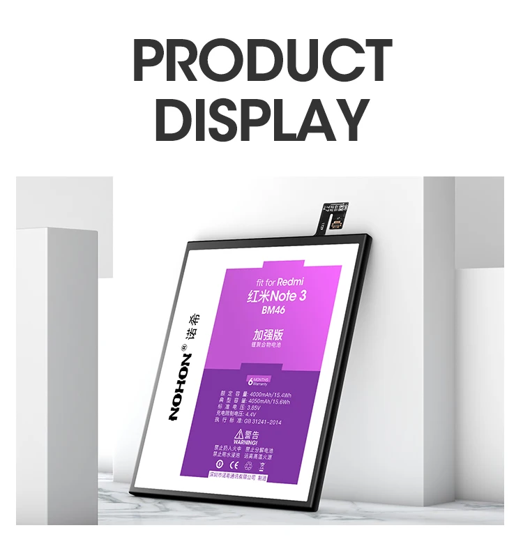 Xiaomi Redmi Note 3 Pro Battery (12)