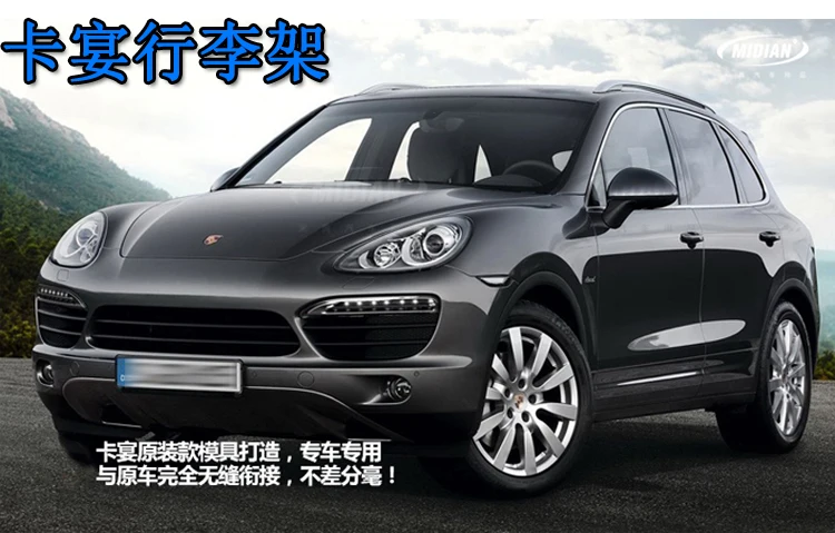 Для Авто крыши стеллажи для выставки товаров Чемодан стойки для Porsche Cayenne 2011 2012 2013 высокое качество Алюминий установки паста
