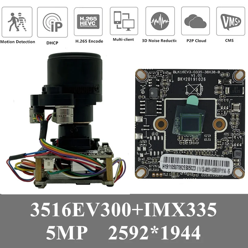 Плата модуля IP камеры Sony IMX335 + 3516EV300 5MP 2592*1944 2560*1440 4 шт. M12 объектив ONVIF CMS XMEYE P2P с