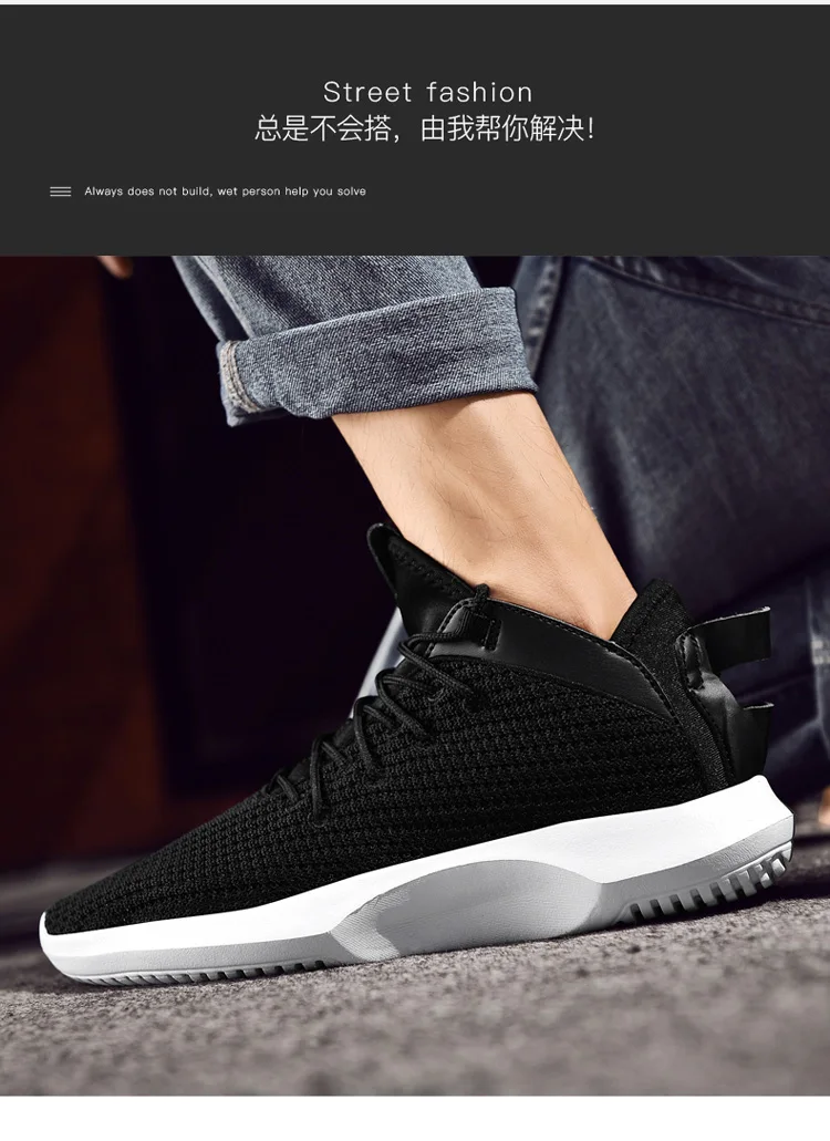 Xiaomi Flyknit мужская повседневная обувь защита стопы кроссовки человек светильник zapatillas hombre Deportiva дышащие весна лето плюс 12 46