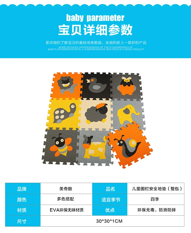 Mei qi классный детский комбинированный коврик для ползания детская головоломка Пазл Коврик для лазания спальни гостиной Поролоновый пол