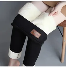 Woman Lamb Down Hit Velvet Pant Leggings Knicker Girl Winter Thickening Clothes Trousers Female High Keep Warm Pencil Pants