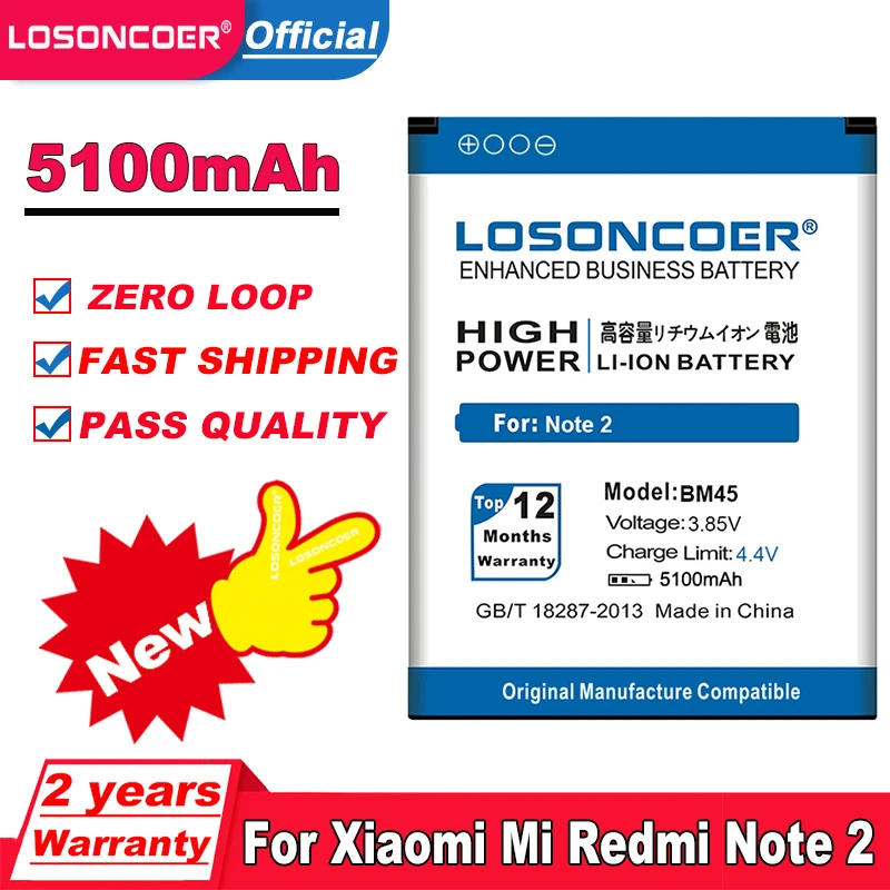 LOSONCOER 5100 мАч BM45 Аккумулятор для оригинального Xiaomi Redmi Note 2 батарея Hongmi Red Rice Note2