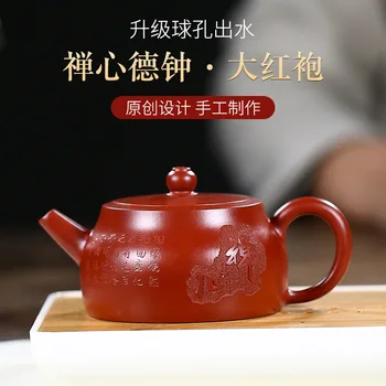

Yixing Dark-red Enameled Pottery Teapot Famous Pure Manual Bright Red Robe Zen Heart Virtue Bell Brewing Tea Kettle Daily