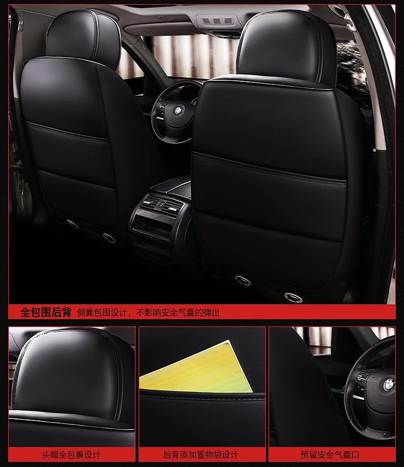 Honda Accord Civic CRV Xrv частная сеть красный автомобильный чехол для сиденья четыре сезона общие все края включены Кожаная подушка сиденья милый