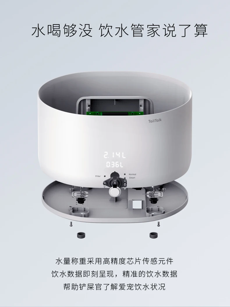 Cat Water Dispenser Pet Intelligent Water Dispenser Automatic Circulation Dog Water Dispenser Pet Cat Water Feeder