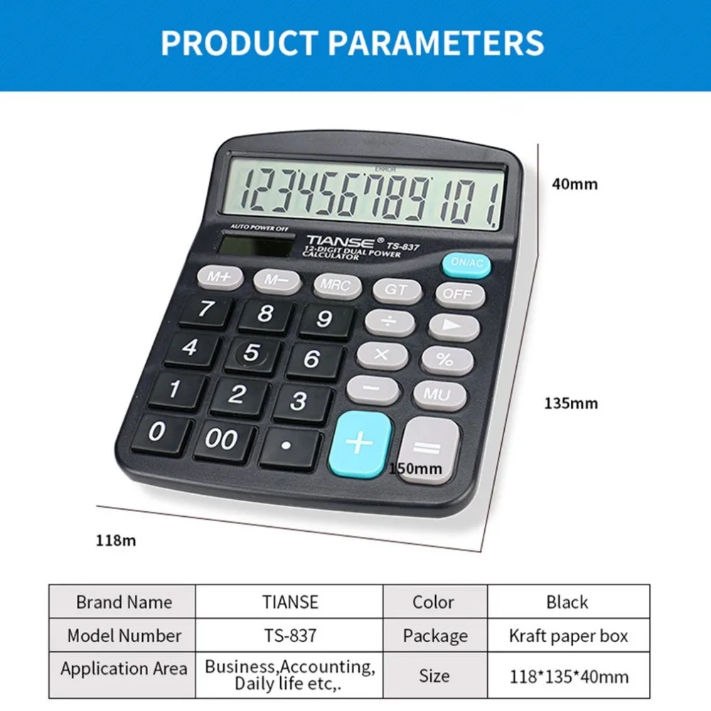 TIANSE многофункциональный электронный калькулятор без необходимости батареи солнечной энергии 12 цифровой дисплей бизнес-учета повседневной жизни