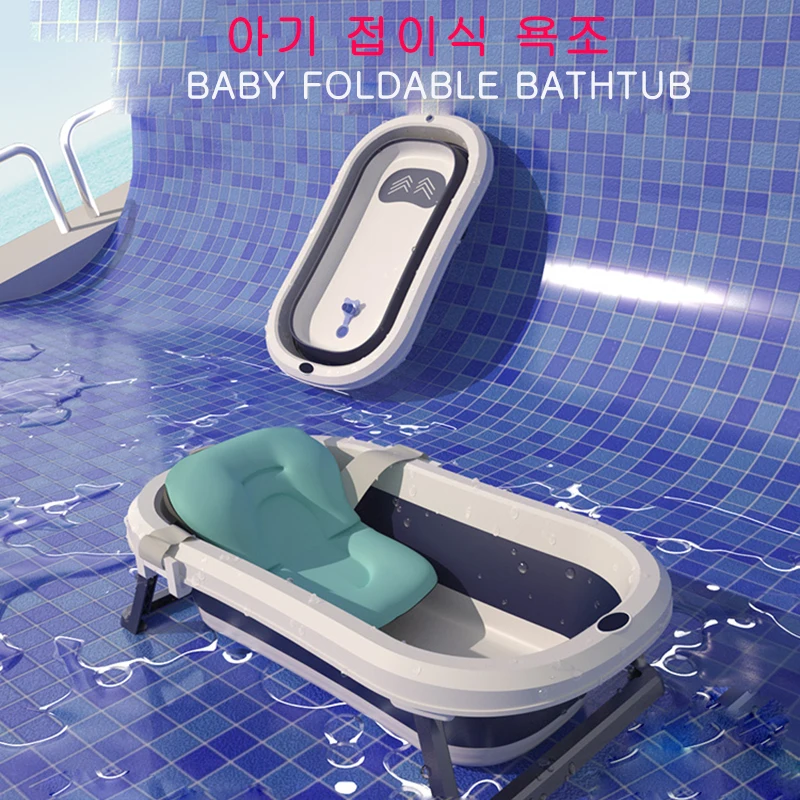  Bathtub Baby Bath Tub Folding Bath Barrel Children Bathing Basin can Sit Lie Non-slip Thick Perceiv