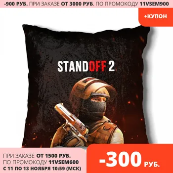 

Pillow 3D STANDOFF 2