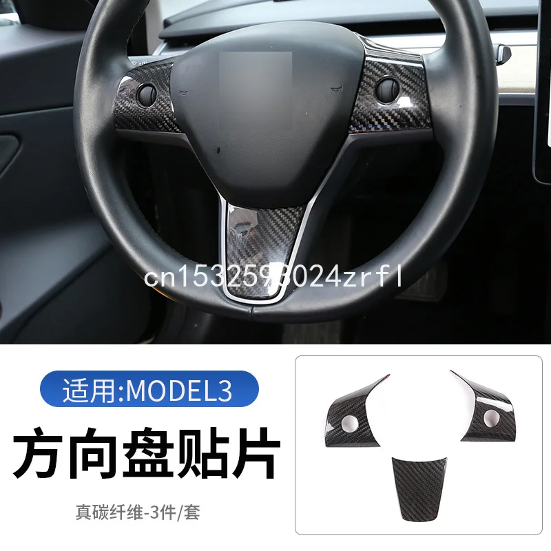 

Аксессуары для украшения руля Tesla Model 3